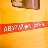 Аварийные службы в Крапивинском