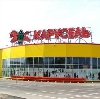 Гипермаркеты в Крапивинском
