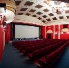 Кинотеатры в Крапивинском