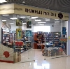 Книжные магазины в Крапивинском