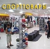 Спортивные магазины в Крапивинском