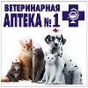 Ветеринарные аптеки в Крапивинском