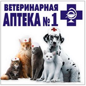 Ветеринарные аптеки Крапивинского